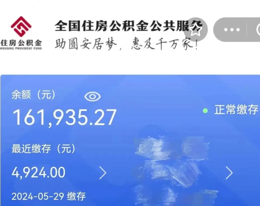 江西公积金封存了怎么取（公积金封存了怎么取?）